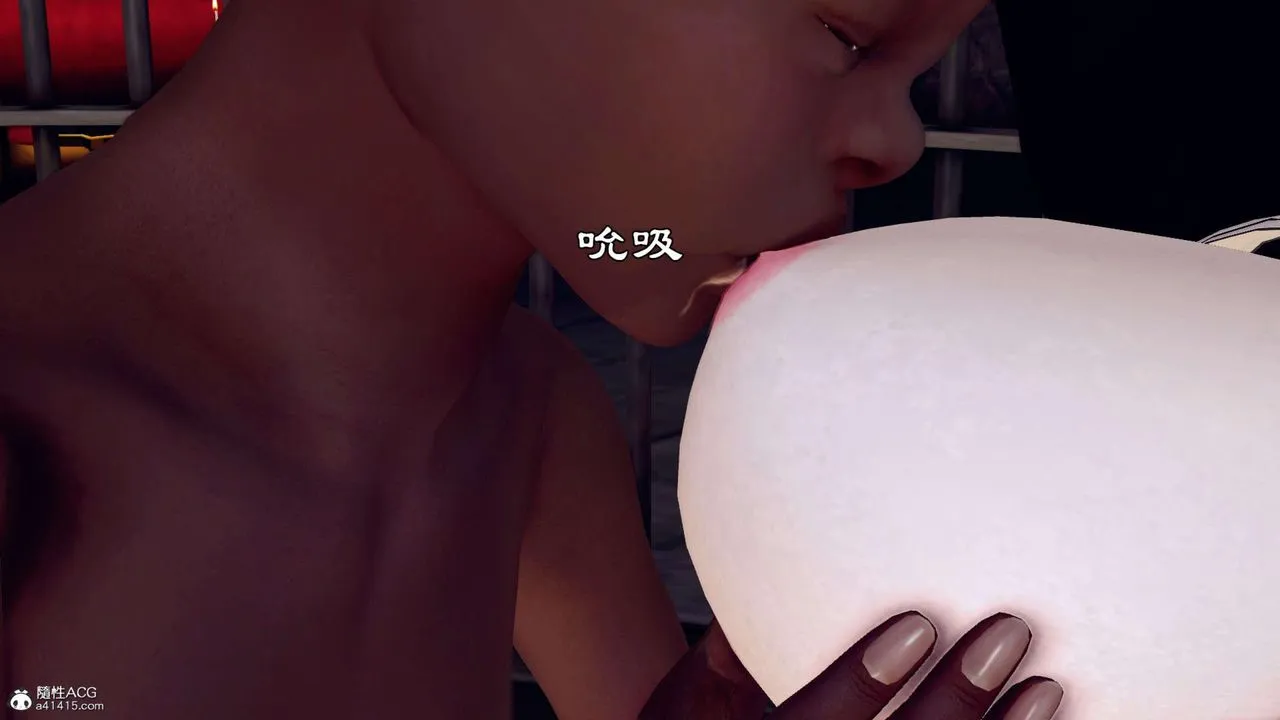 [3D]万念皆灰珈蓝之殇 - 第09话 - page 87