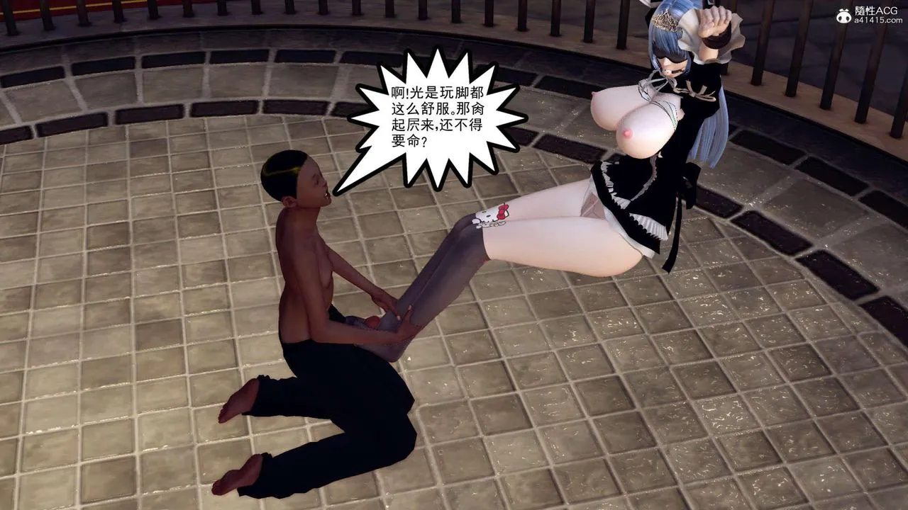 [3D]万念皆灰珈蓝之殇 - 第09话 - page 110