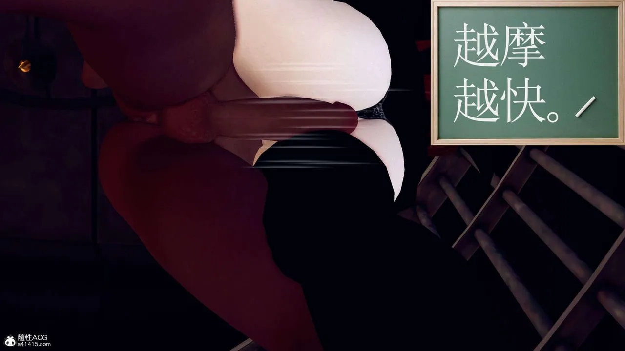 [3D]万念皆灰珈蓝之殇 - 第12话 - page 11
