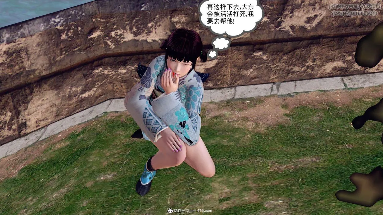 [3D]万念皆灰珈蓝之殇 - 第07话 - page 33