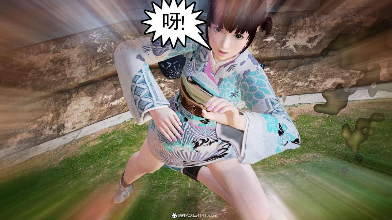 [3D]万念皆灰珈蓝之殇 - 第07话 - page 39