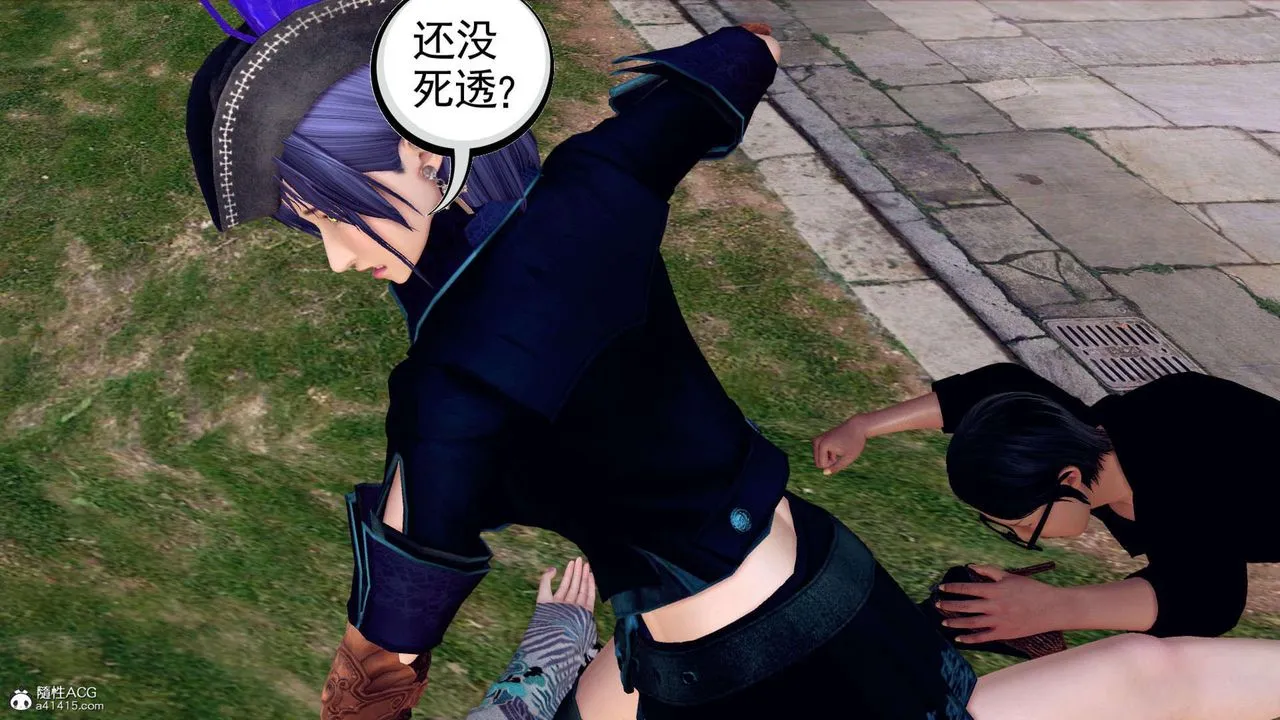 [3D]万念皆灰珈蓝之殇 - 第07话 - page 52