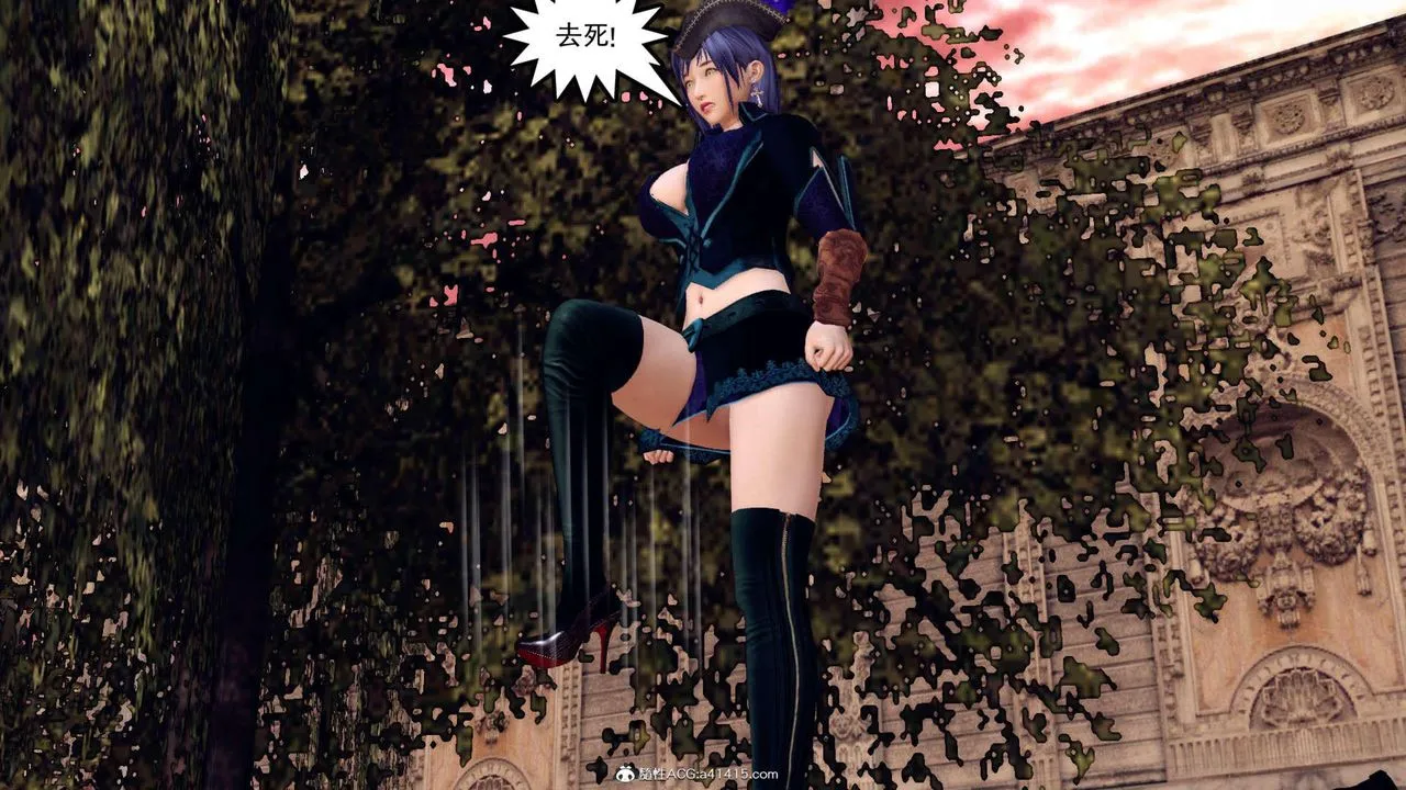 [3D]万念皆灰珈蓝之殇 - 第07话 - page 53