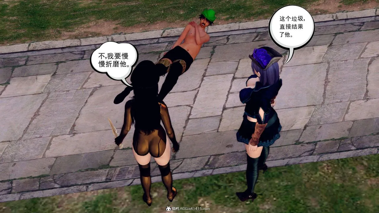 [3D]万念皆灰珈蓝之殇 - 第07话 - page 64