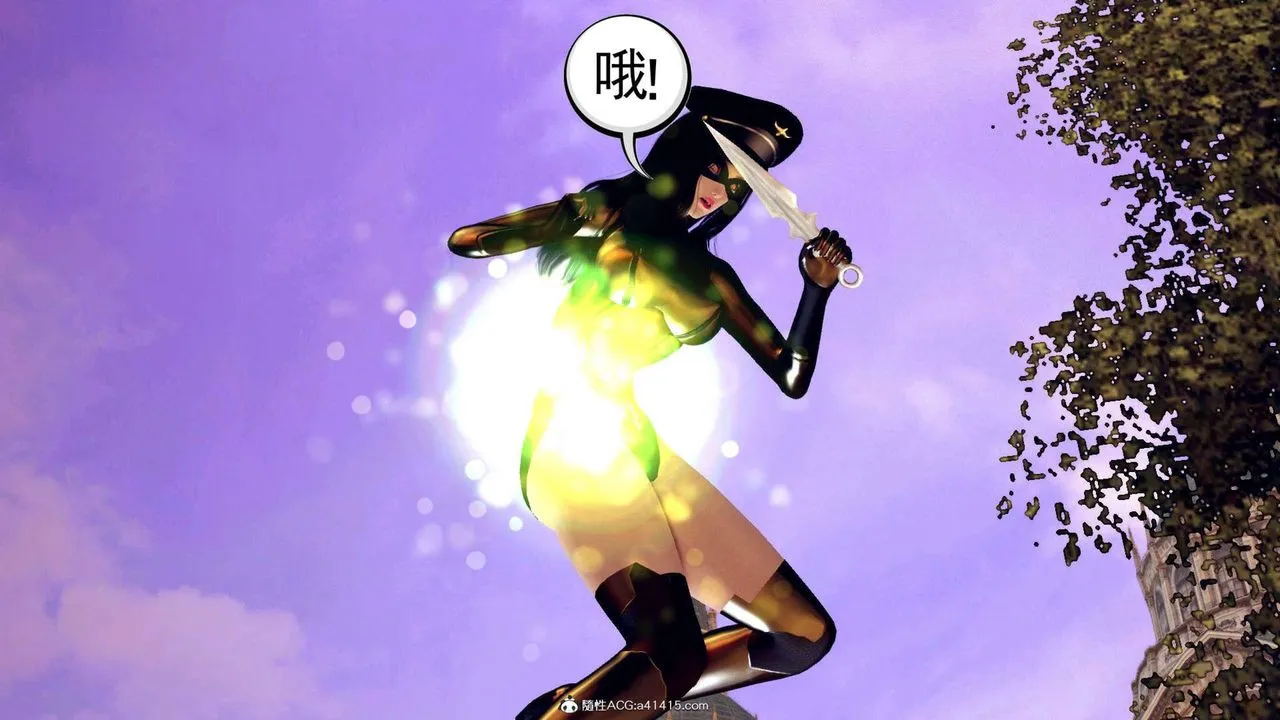 [3D]万念皆灰珈蓝之殇 - 第07话 - page 91