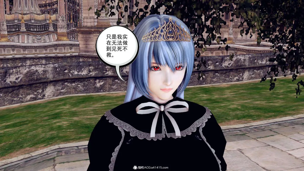 [3D]万念皆灰珈蓝之殇 - 第07话 - page 115