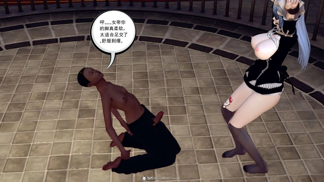 [3D]万念皆灰珈蓝之殇 - 第10话 - page 6