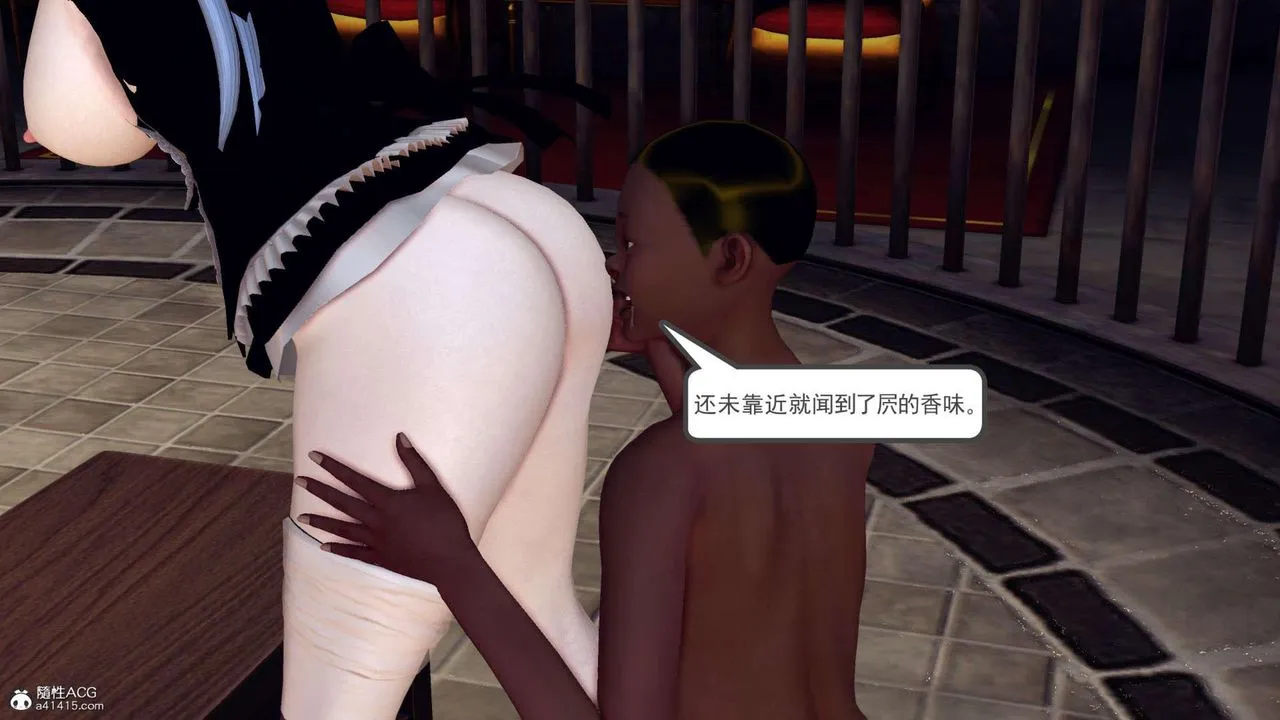 [3D]万念皆灰珈蓝之殇 - 第10话 - page 33