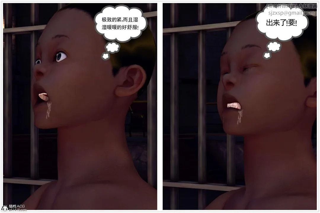 [3D]万念皆灰珈蓝之殇 - 第10话 - page 69