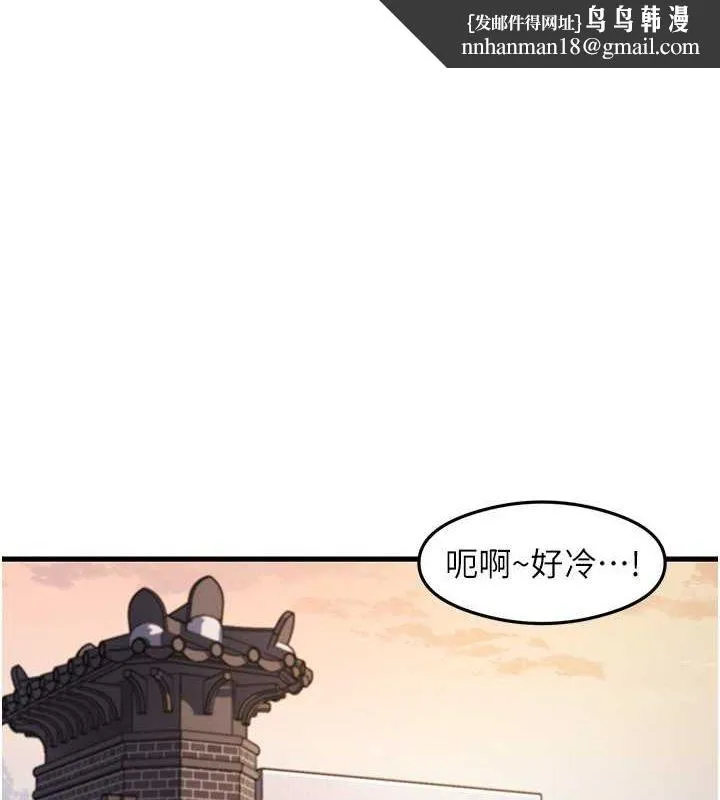 尻试之神学习法 - 最終話-這是我的答案 - page 1