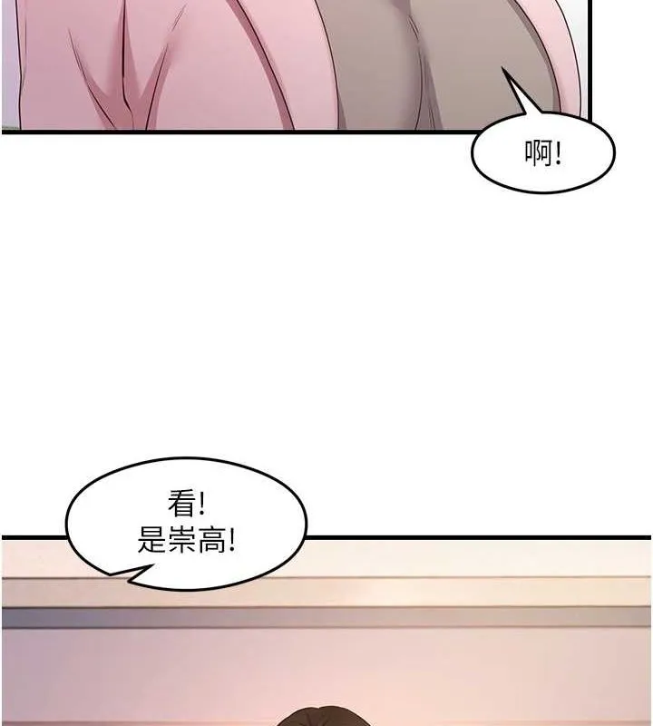 尻试之神学习法 - 最終話-這是我的答案 - page 7