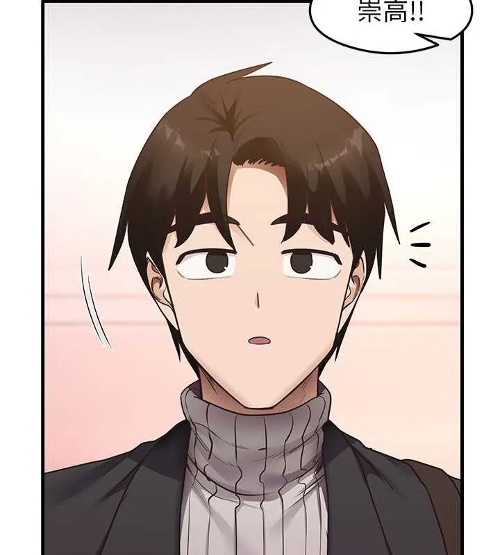 尻试之神学习法 - 最終話-這是我的答案 - page 9