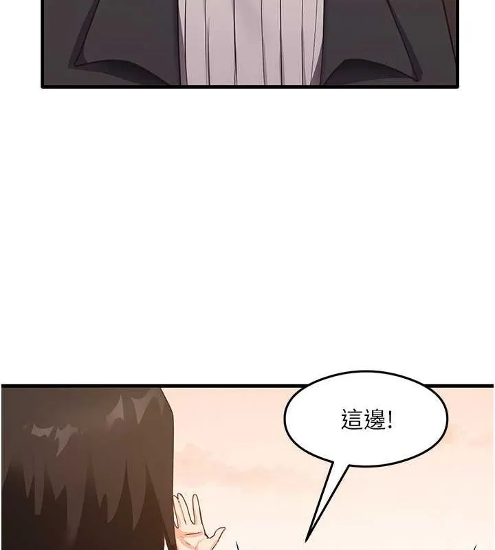 尻试之神学习法 - 最終話-這是我的答案 - page 10