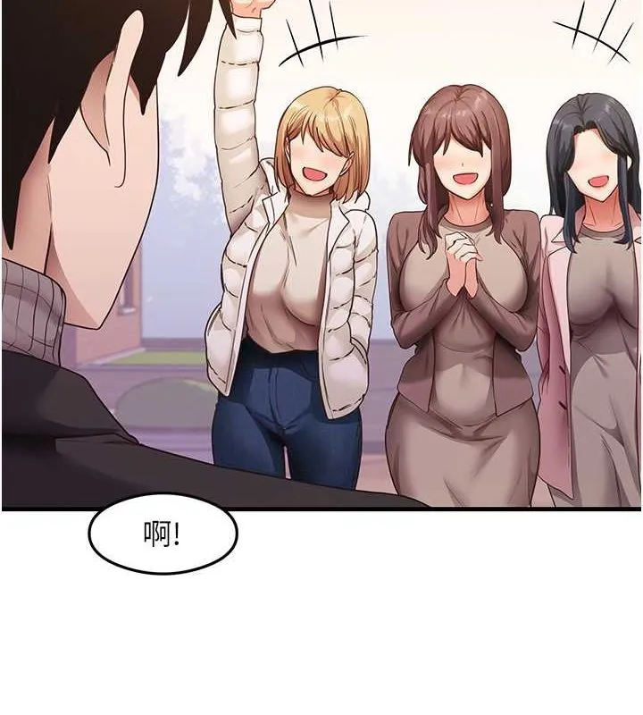 尻试之神学习法 - 最終話-這是我的答案 - page 11