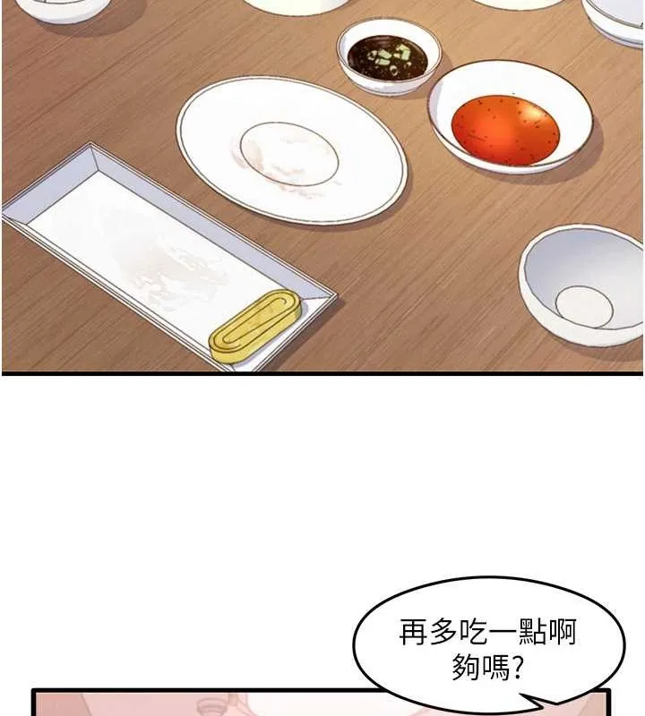 尻试之神学习法 - 最終話-這是我的答案 - page 28