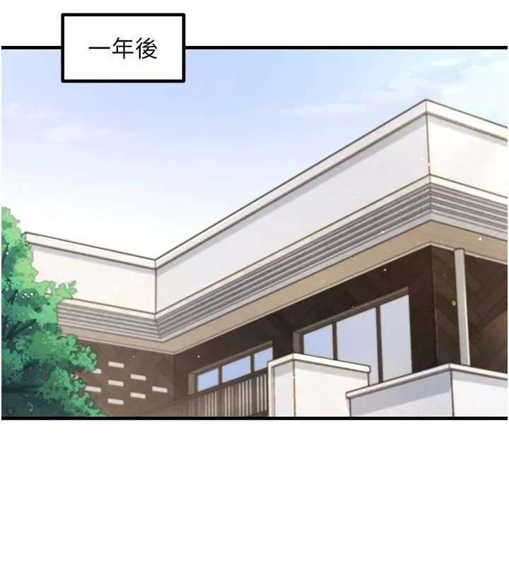 尻试之神学习法 - 最終話-這是我的答案 - page 62