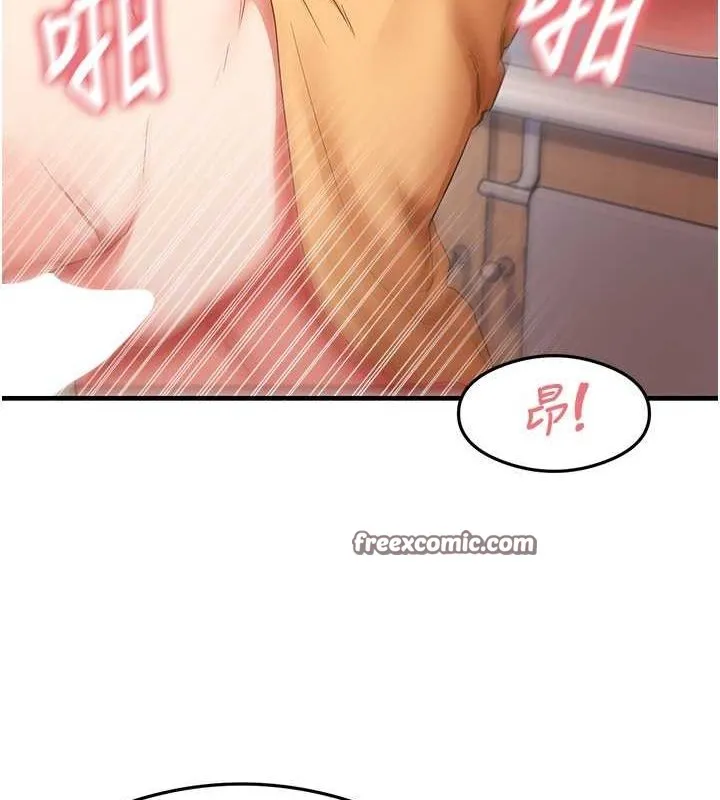 尻试之神学习法 - 最終話-這是我的答案 - page 64