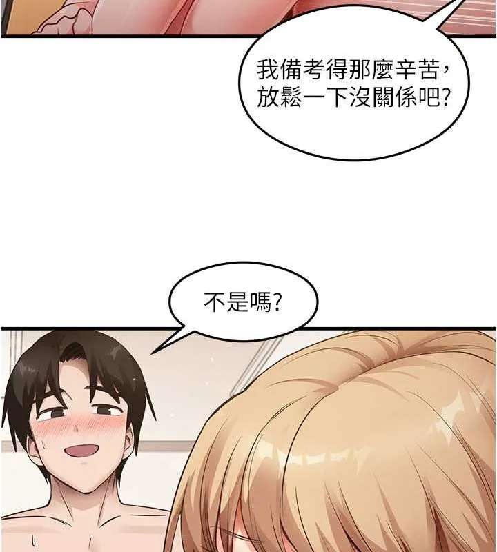 尻试之神学习法 - 最終話-這是我的答案 - page 93