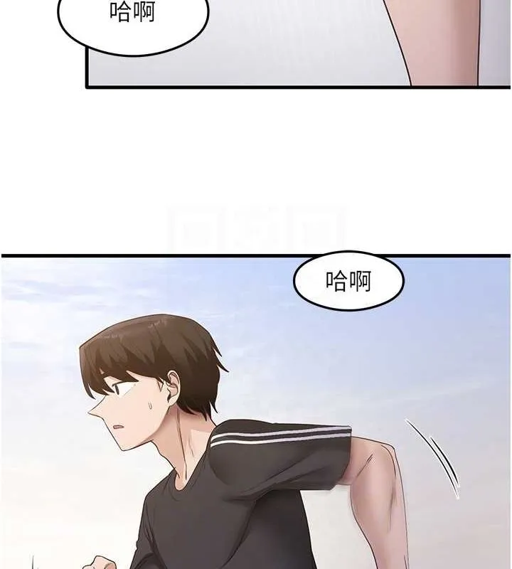 尻试之神学习法 - 最終話-這是我的答案 - page 101