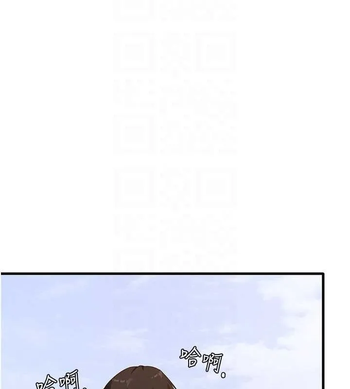 尻试之神学习法 - 最終話-這是我的答案 - page 103
