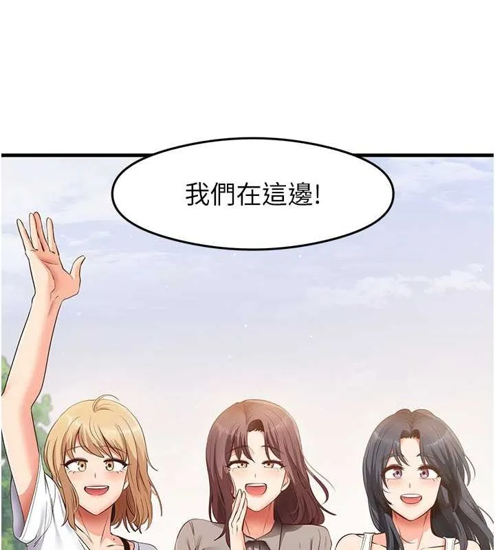 尻试之神学习法 - 最終話-這是我的答案 - page 111