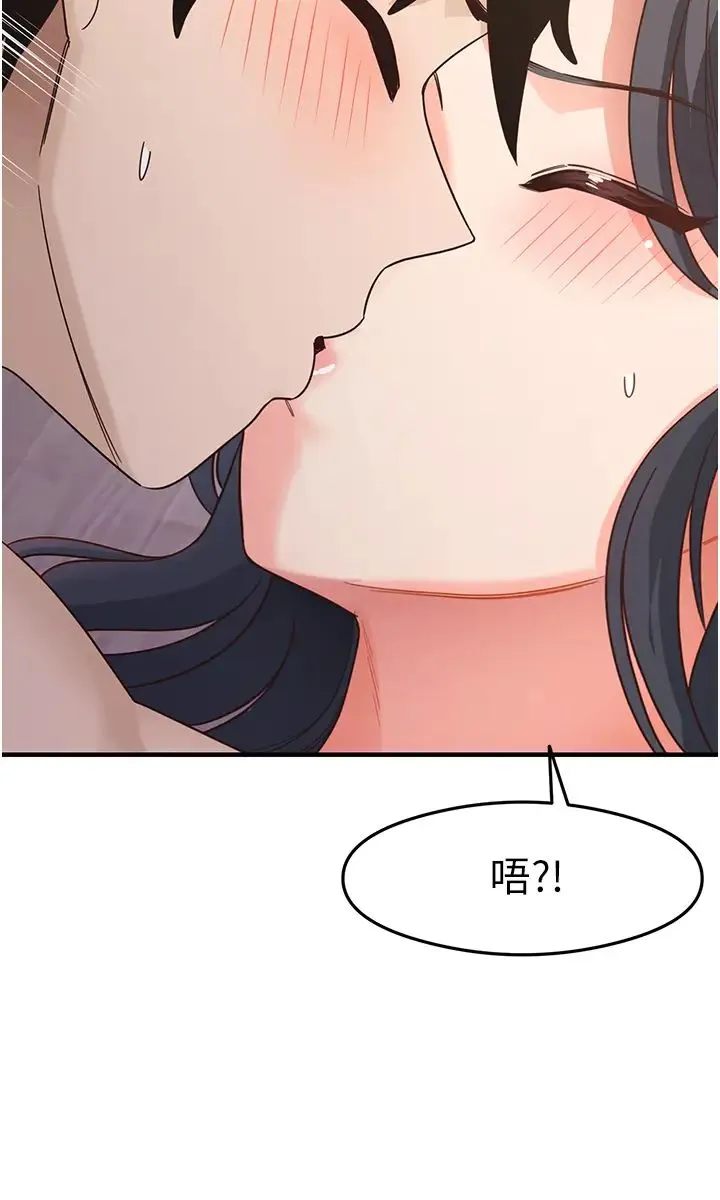 尻试之神学习法 - 第4话-被揉胸揉到高潮 - page 42