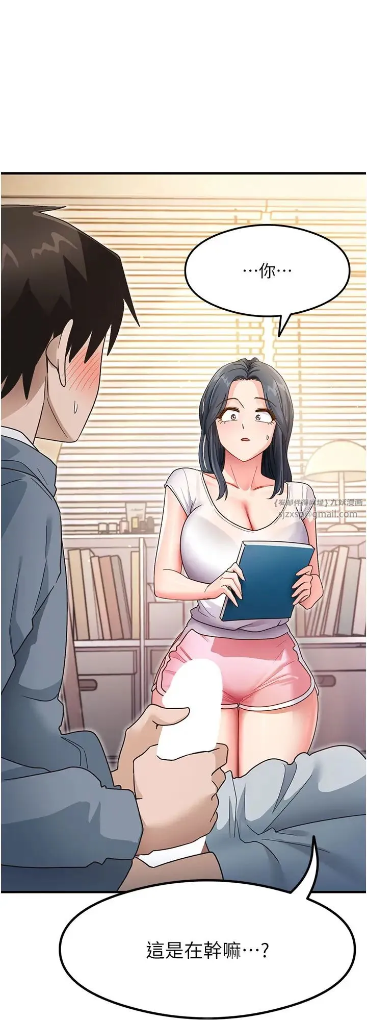 尻试之神学习法 - 第3话-看着巨乳朋友尻枪 - page 54