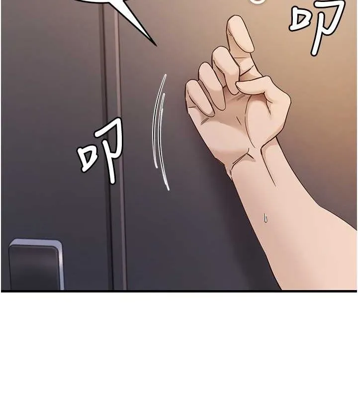 尻试之神学习法 - 第39話-用肉棒表明真心 - page 9