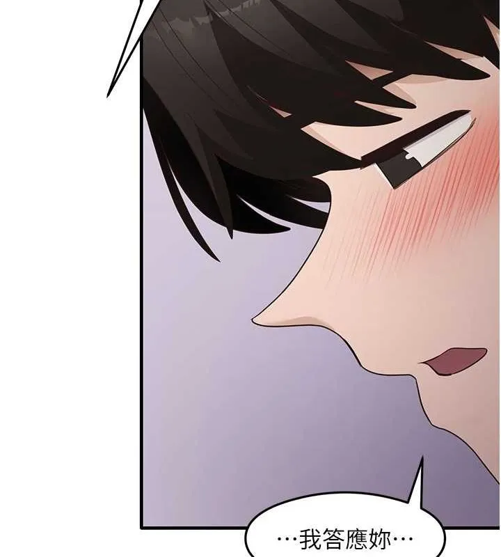 尻试之神学习法 - 第39話-用肉棒表明真心 - page 65