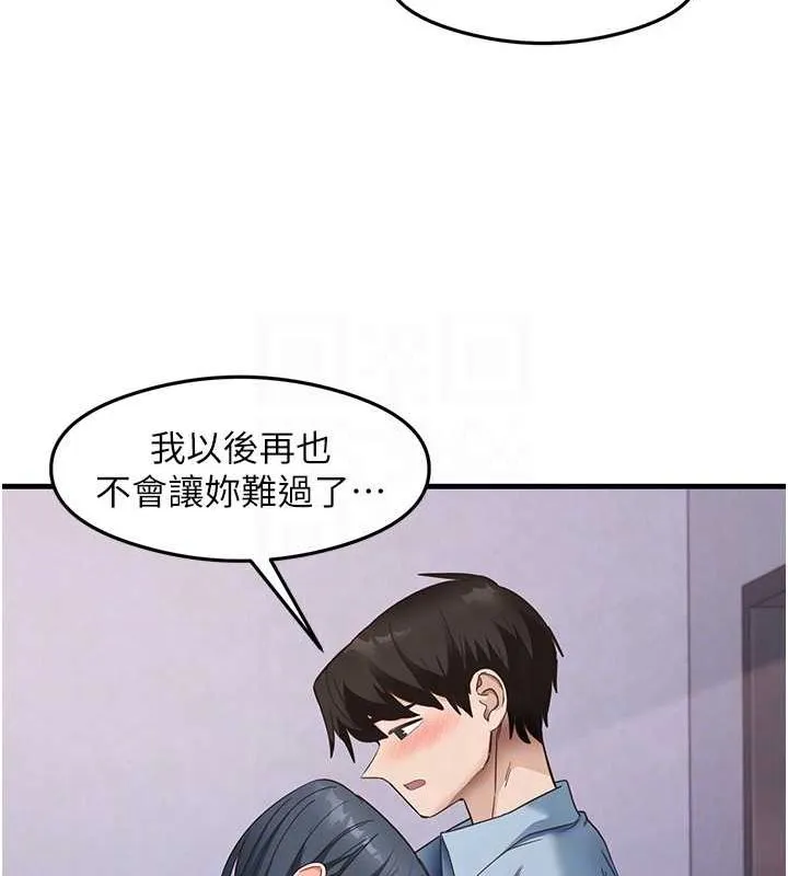 尻试之神学习法 - 第39話-用肉棒表明真心 - page 66