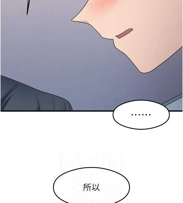 尻试之神学习法 - 第39話-用肉棒表明真心 - page 72