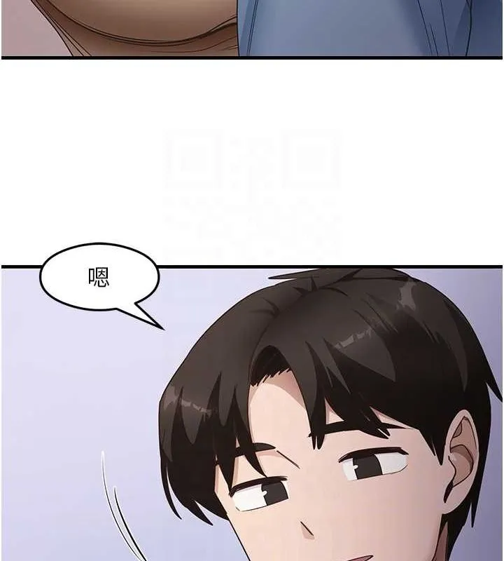 尻试之神学习法 - 第39話-用肉棒表明真心 - page 78