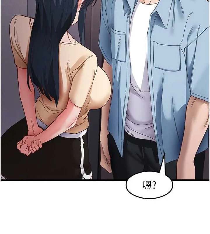 尻试之神学习法 - 第39話-用肉棒表明真心 - page 82