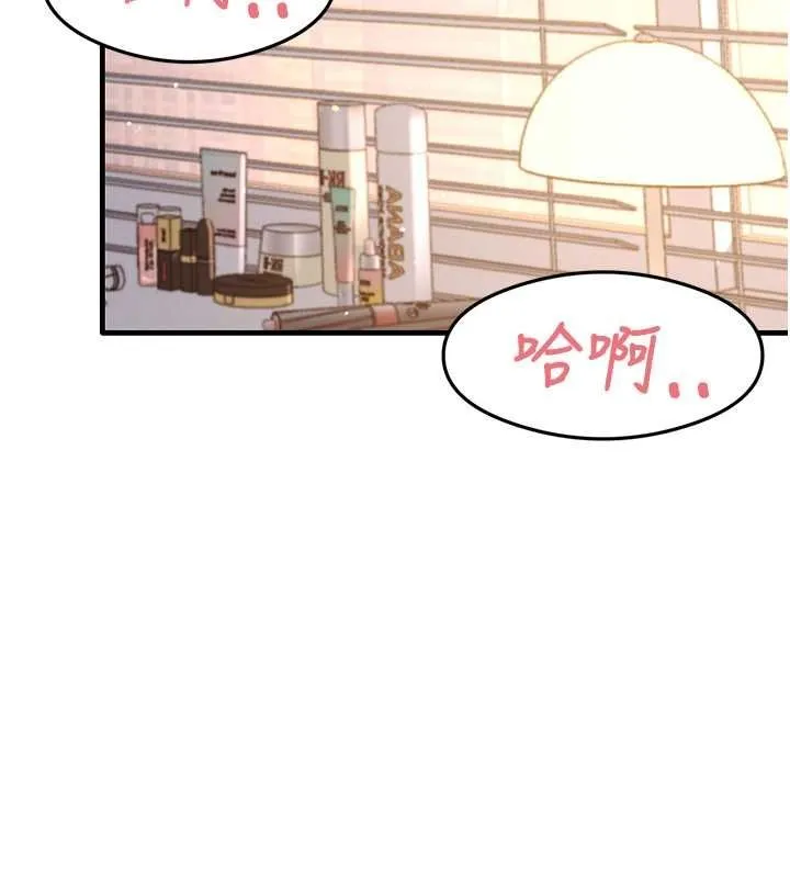 尻试之神学习法 - 第39話-用肉棒表明真心 - page 102