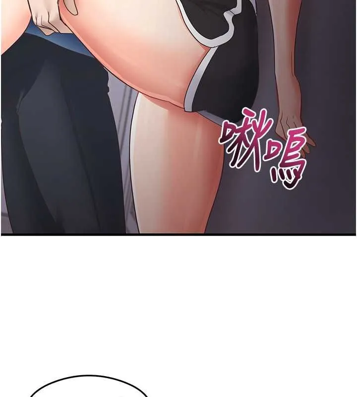 尻试之神学习法 - 第39話-用肉棒表明真心 - page 104