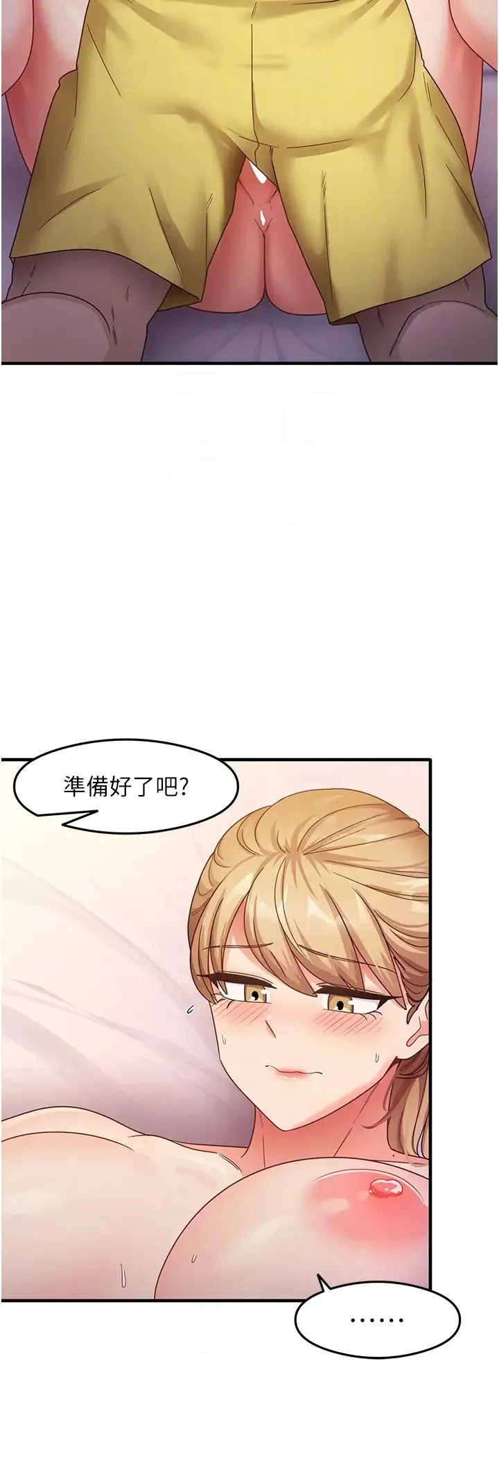 尻试之神学习法 - 第20話-再嘴硬就肉棒伺候! - page 26