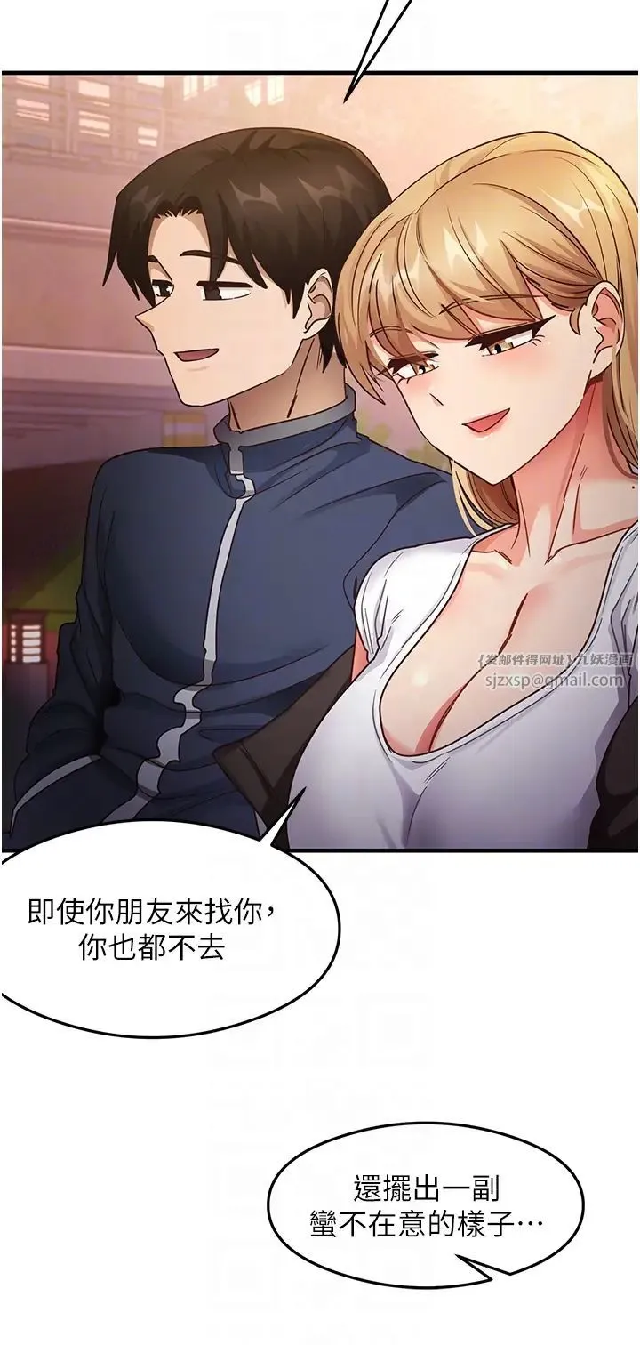 尻试之神学习法 - 第22話-今晚註定沒辦法睡瞭♥ - page 18