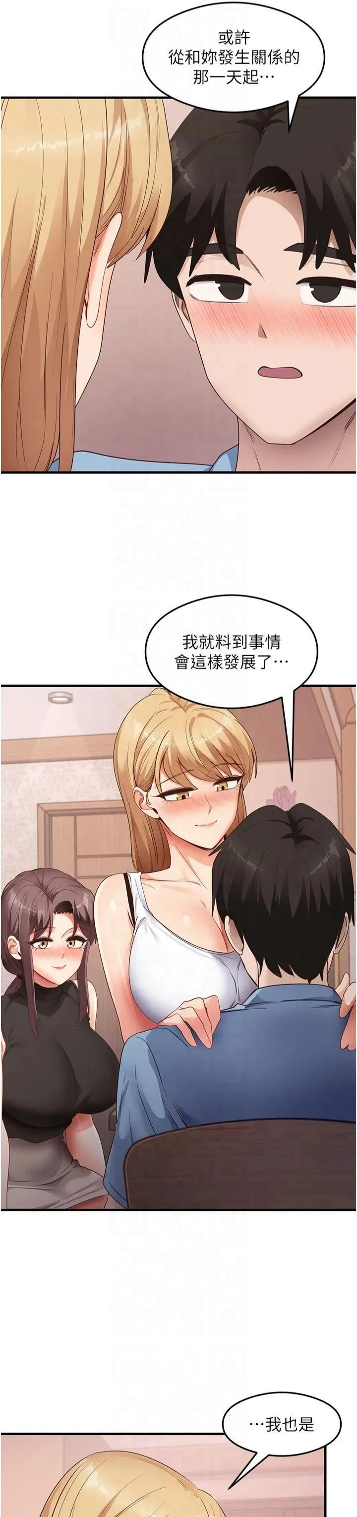 尻试之神学习法 - 第37話-美味可口的母女丼 - page 3
