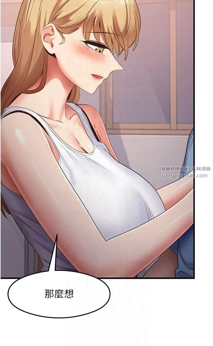 尻试之神学习法 - 第37話-美味可口的母女丼 - page 4