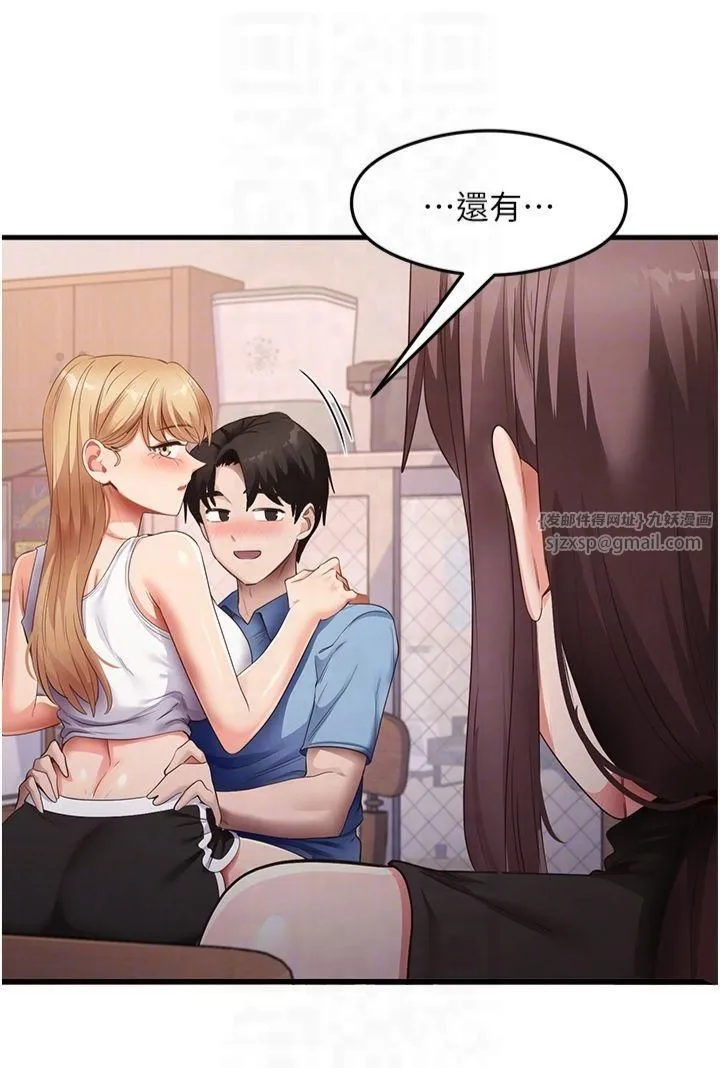 尻试之神学习法 - 第37話-美味可口的母女丼 - page 6