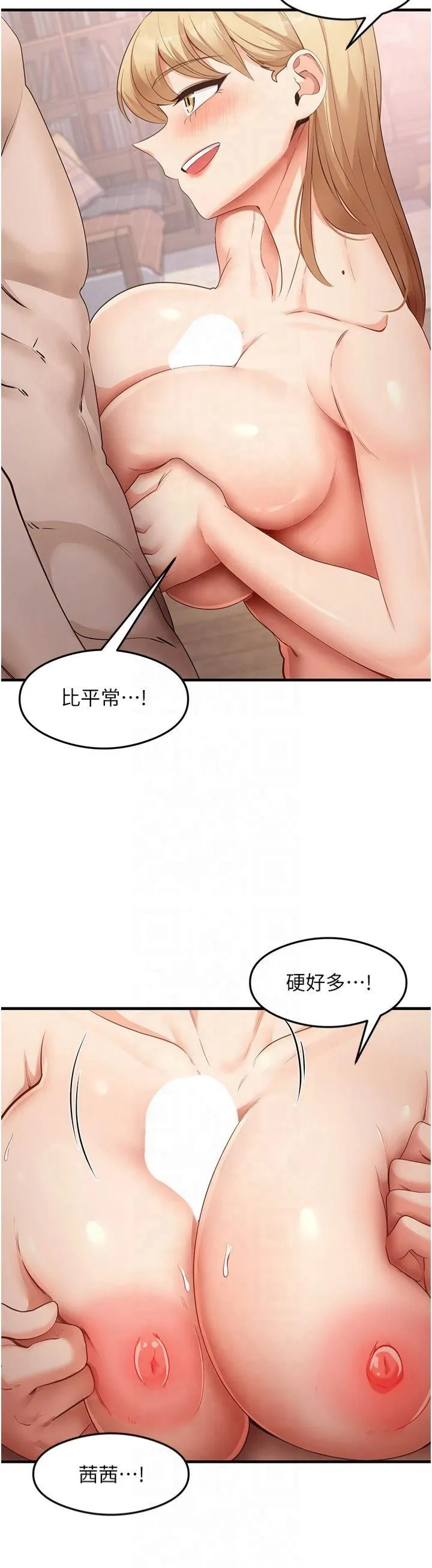 尻试之神学习法 - 第37話-美味可口的母女丼 - page 12