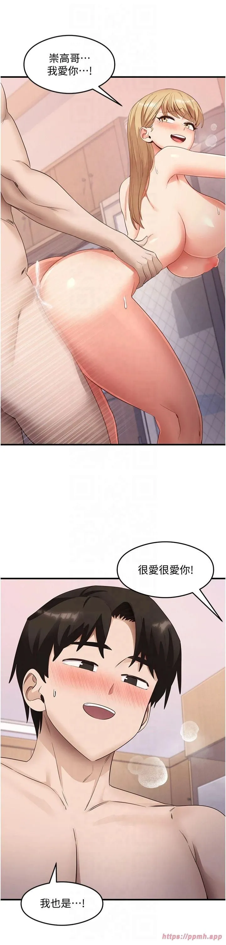 尻试之神学习法 - 第37話-美味可口的母女丼 - page 31