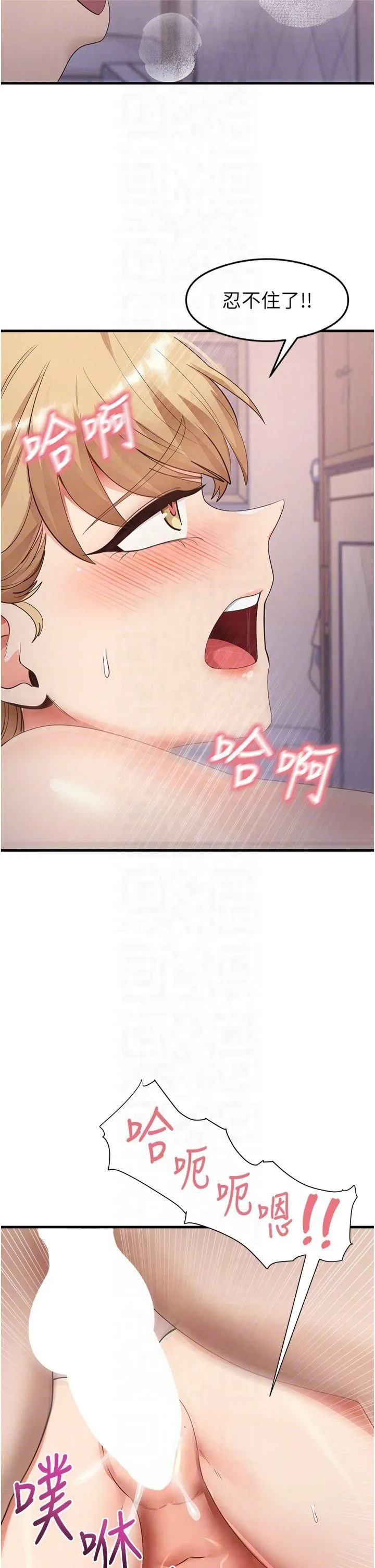尻试之神学习法 - 第37話-美味可口的母女丼 - page 34
