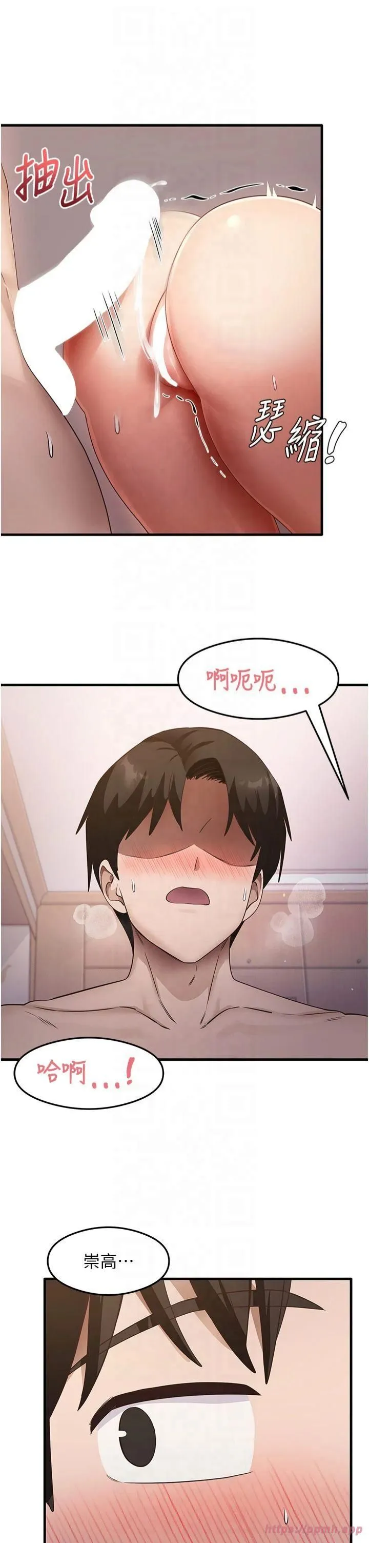 尻试之神学习法 - 第37話-美味可口的母女丼 - page 36