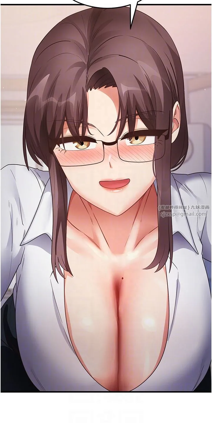 尻试之神学习法 - 第30話-火辣教師cosplay - page 18
