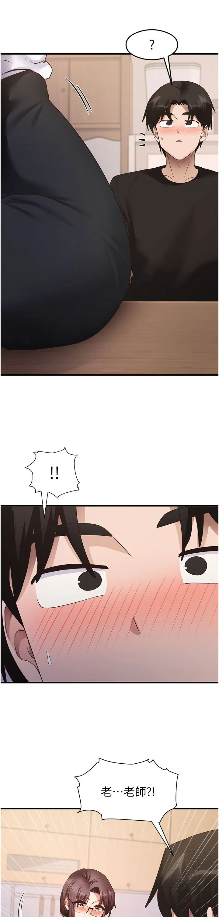 尻试之神学习法 - 第30話-火辣教師cosplay - page 29