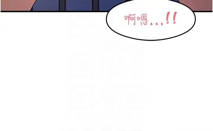 尻试之神学习法 - 第25話-想要就跟我說嘛 - page 30