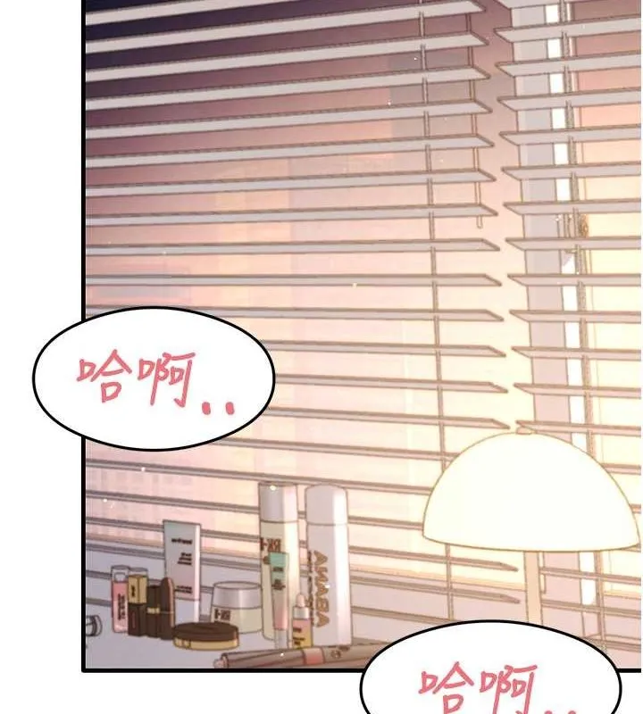 尻试之神学习法 - 第40話-被頂到無法思考了 - page 2