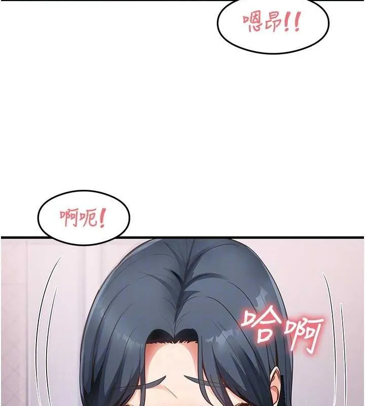 尻试之神学习法 - 第40話-被頂到無法思考了 - page 18