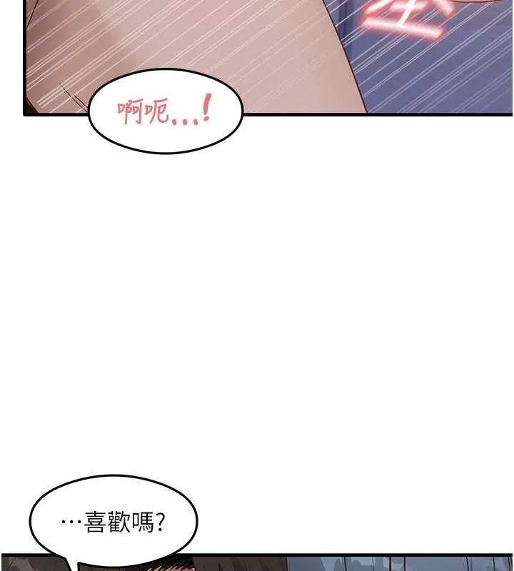 尻试之神学习法 - 第40話-被頂到無法思考了 - page 24
